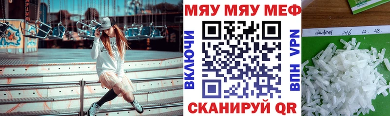Купить наркотики цена Троицк Каннабис  Альфа ПВП  АМФЕТАМИН  Мефедрон  Гашиш 