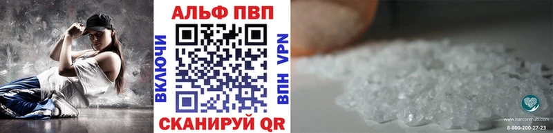 блэк спрут ТОР  Троицк  A-PVP СК КРИС 