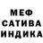 Alfa_PVP мука Io St