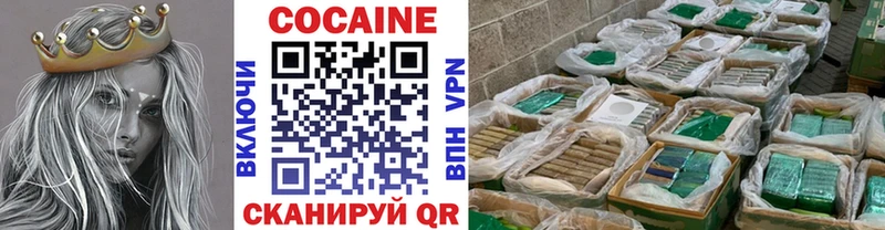 COCAIN VHQ Троицк