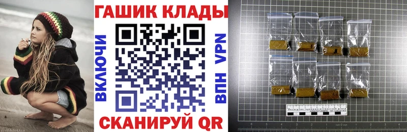 ГАШИШ Ice-O-Lator  blacksprut как зайти  Троицк 
