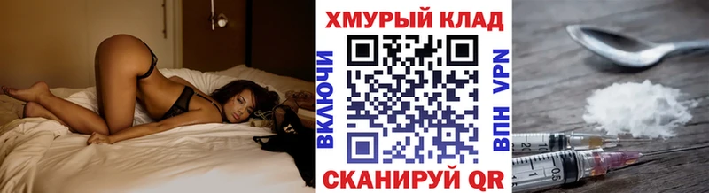 Героин гречка  даркнет сайт  Троицк 