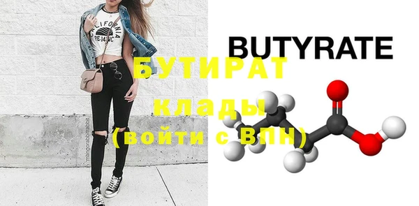 гашик Богородицк
