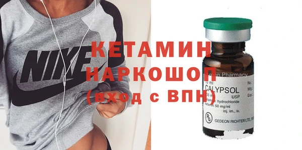 мяу мяу мука Богородск