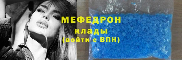 соль ск Богданович