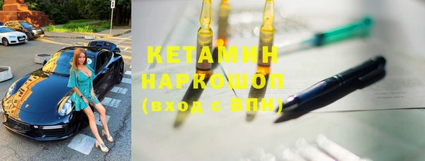мяу мяу мука Богородск