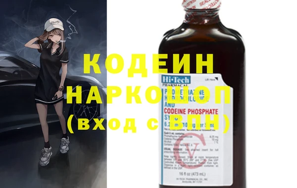 COCAINE Слюдянка