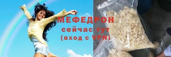 соль ск Богданович