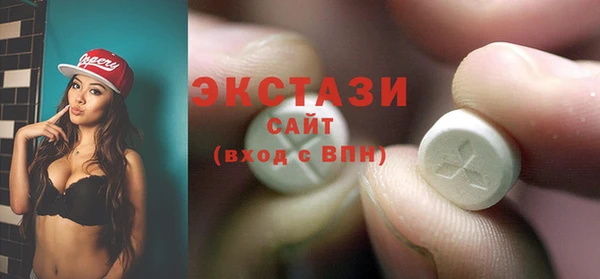 гидра Белокуриха