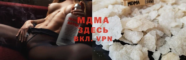 мяу мяу мука Богородск