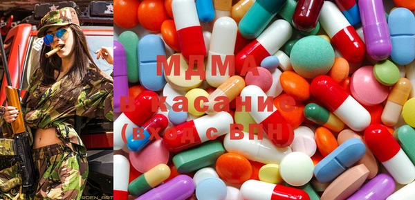 соль ск Богданович