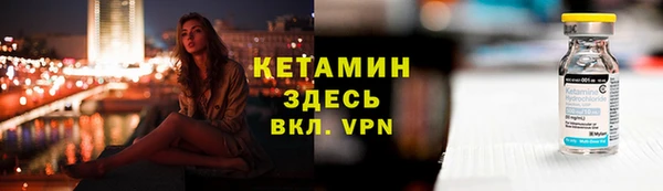 соль ск Богданович