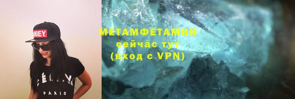 гашик Богородицк