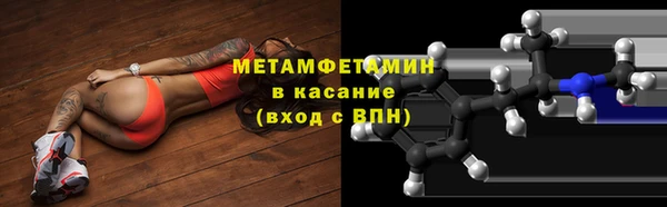 соль ск Богданович