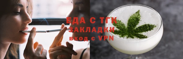 COCAINE Слюдянка