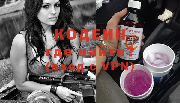 кокаин колумбия Беломорск