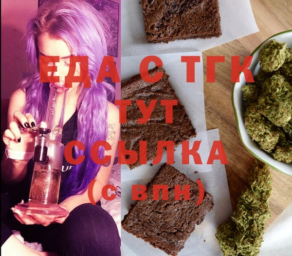 экстази Снежногорск