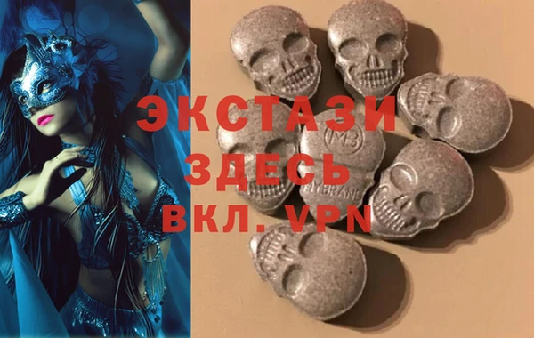 соль ск Богданович