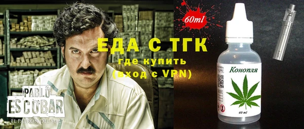 мяу мяу мука Богородск
