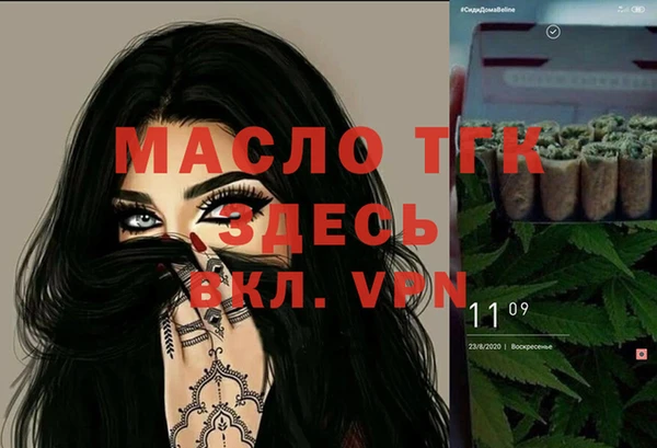 экстази Снежногорск