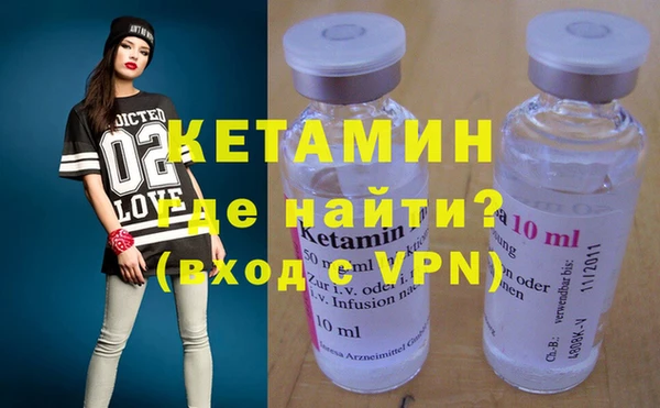 мяу мяу мука Богородск