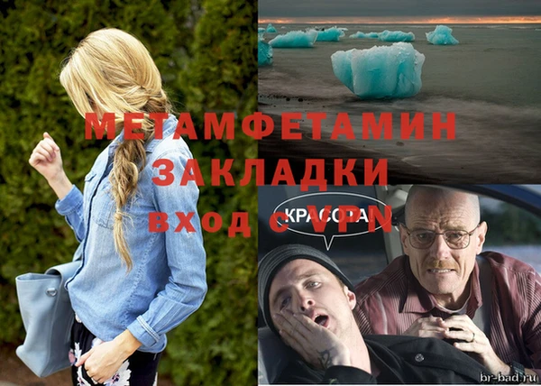 соль ск Богданович