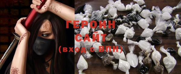 гашик Богородицк