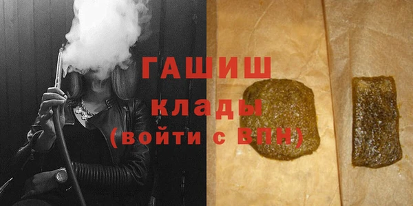 мяу мяу мука Богородск