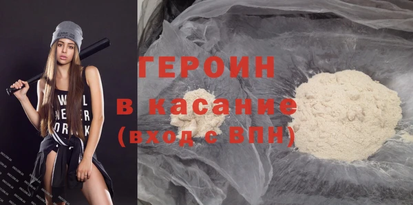 гашик Богородицк