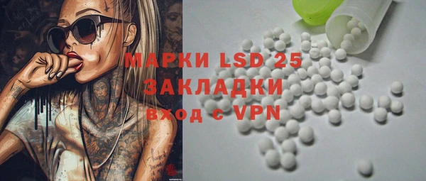 мяу мяу мука Богородск