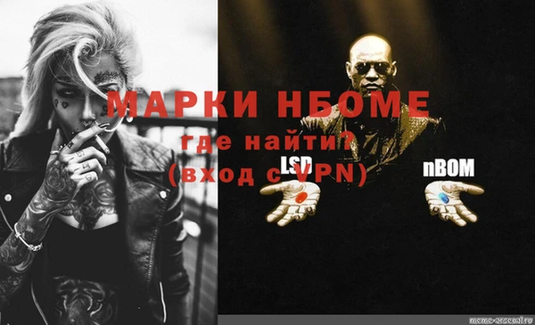 мяу мяу мука Богородск