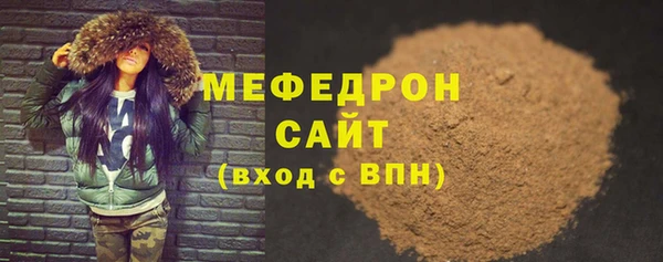мяу мяу мука Богородск