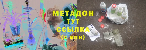 мяу мяу мука Богородск