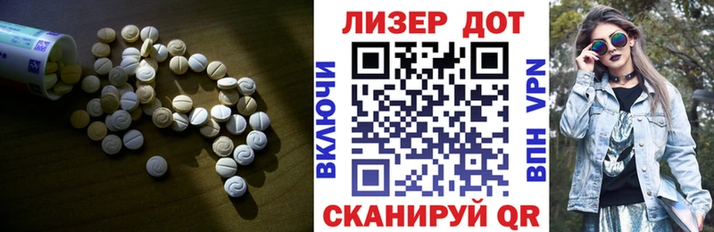 ЛСД экстази ecstasy  Троицк 