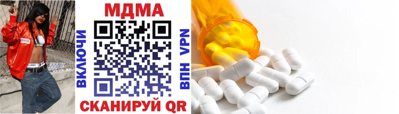 KRAKEN онион  наркошоп  Троицк  это телеграм  MDMA VHQ 