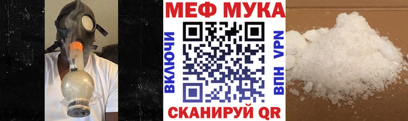 omg ONION  Троицк  Меф VHQ  наркотики 