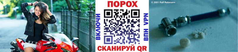 MEGA рабочий сайт  Троицк  Первитин Methamphetamine 