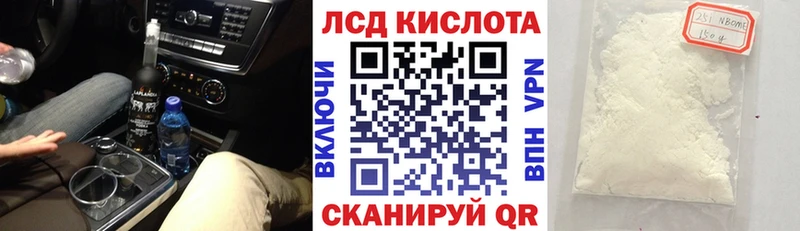 цены   Троицк  KRAKEN как зайти  Марки NBOMe 1,5мг 