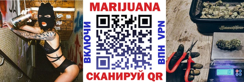 Бошки Шишки Bruce Banner  гидра вход  Троицк 